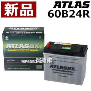 AgX obe[[ATLAS] 60B24R [݊i:46B24R / 50B24R / 55B24R / 58B24R / 60B24R]yatlas J[obe[ i g^ g^ TOYOTA TMC Y _Cnc }c_ OHӂ   YUD Honda z