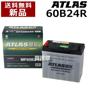 AgX obe[[ATLAS] 60B24R [݊i:46B24R / 50B24R / 55B24R / 58B24R / 60B24R]yatlas J[obe[ i g^ g^ TOYOTA TMC Y _Cnc }c_ OHӂ   YUD Honda z