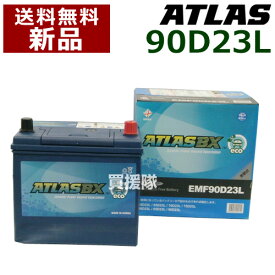 楽天市場 バッテリー 55d23l おすすめの通販