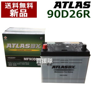 AgX obe[[ATLAS] 90D26R [݊i:48D26R / 55D26R / 65D26R / 75D26R / 80D26R / 85D26R / 90D26R]yJ[obe[ i atlas J[obe[ i g^ g^ TOYOTA TMC Y _Cnc }c_ O