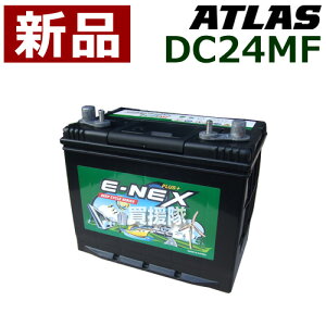 AgX fB[vTCNobe[ DC24MF [pr:}[ / oX{[g / LsOJ[ / Tuobe[]yatlas TCNobe[ E-NEX i DC24MF Honda z_ {c  ݊zy