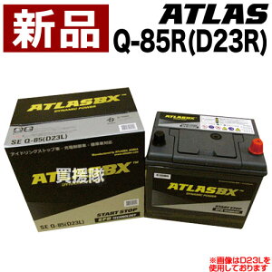 バッテリー Q85 カー用品の人気商品 通販 価格比較 価格 Com