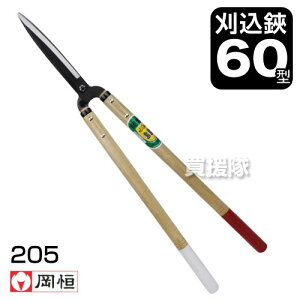P 60^ i|p͂݁j No.205 y ߁z [CB99]