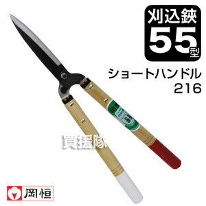 P  55^ V[gnh No.216 y  P 55^ |p͂ V[gnh 荞 ͂ nT~ 荞݃oT~ zy ߁z [CB99]