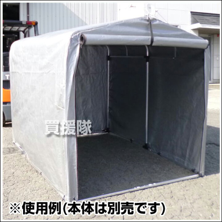 楽天市場】ヒラキ サイクルハウス3S リニューアル HRK-CH-30SA専用 