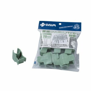 rj[ ؉񂽂pbJ[ y10z 20mmp@CgO[ [؉ | K[fjO ƒ؉ pi]y ߁z [CB99]