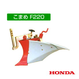 楽天市場 ホンダ こまめ F210の通販