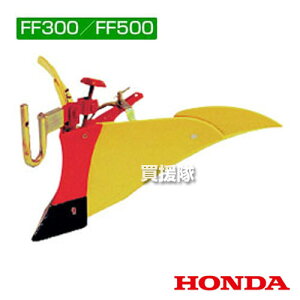 サラダ ホンダ Ff300 耕運機の人気商品 通販 価格比較 価格 Com
