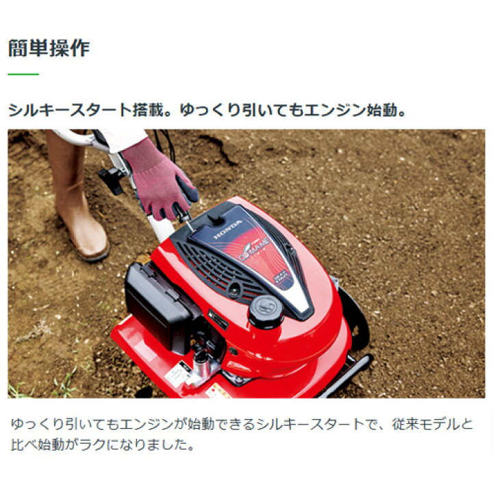楽天市場】ホンダ 耕運機 こまめ F220 K2 除草機セット【耕耘機 耕うん 