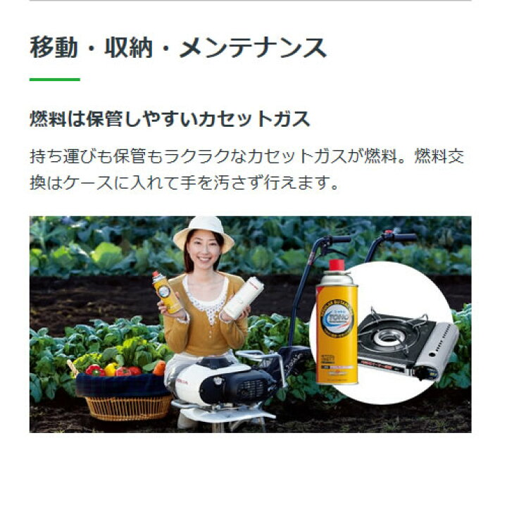 楽天市場】耕うん機 家庭用 ホンダ カセットボンベ式ガス耕うん機 