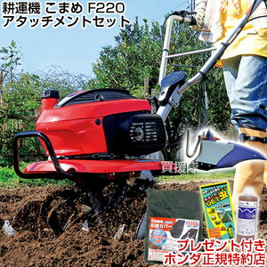 �z���_ �k����@ ���܂� F220 K2 �p�[�v���|�y��Z�b�g�y�؉� ���| �z���_ �~�j�g���N�^�[ ���������k����@ �k�^�@ �k�ϋ@ �ސE�j�� �K�[�f�j���O �A�^�b�`�����g �Z�b�g�z�y������� ������