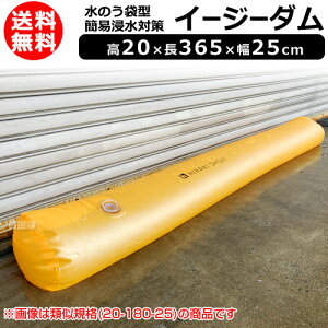 qL ̂܌^ ȈՐZ΍ 20 365 25cm C[W[_yȒP  ̂ ysv ŷ yX  ̑ ЊQ Q Z ΍ h  ~ ~ R JN hЗpi hЃOb