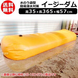 qL ̂܌^ ȈՐZ΍ 35 365 57cm C[W[_yȒP  ̂ ysv ŷ yX  ̑ ЊQ Q Z ΍ h  ~ ~ R JN hЗpi hЃOb