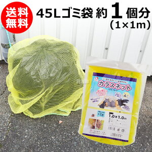 yzJX S~lbg 1m 1[g JX΍EJX悯S~lbg[CG[E]i1.0×1.0mjyJXlbg 炷lbg JX悯 JX S~lbg hlb