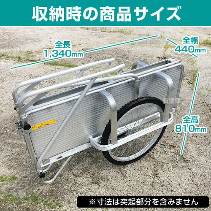 楽天市場】日本製☆リヤカー 大型 折りたたみ式 ノーパンクタイヤ  