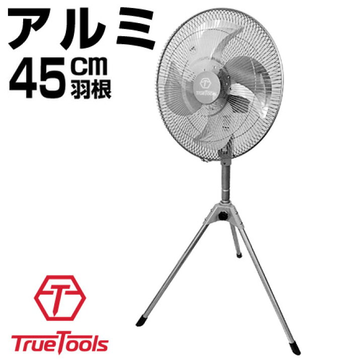 楽天市場】業務用 扇風機 工場扇風機 45cm ヒラキ ナカトミ製 工場扇 