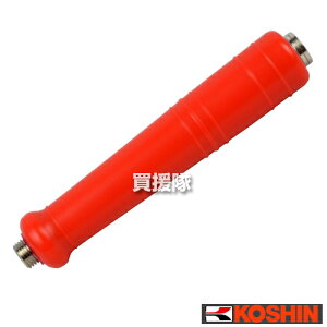 工進 握り DP-040 【ISOねじ 農機具 ISOネジ 農業機械 噴霧器 噴霧機 動噴 噴霧 散布機 散布器 防除 防除機 部品 オプション品 アタッチメント パーツ KOUSHIN コウシン 農薬 菜園 園芸 ガーデニング