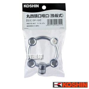 Hi ێl () DP-105 [a0.7] yISO˂ _@ ISOlW _Ƌ@B  @   Uz@ Uz h h@ i IvVi A^b`g p[c KOUSHIN 4 RE