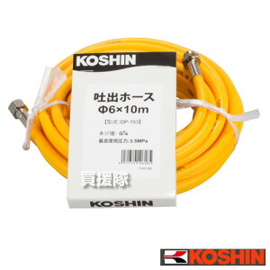 Hi foz[X 6×10m DP-153yISO˂ _@ ISOlW _Ƌ@B  @   Uz@ Uz h h@ i IvVi A^b`g p[c KOUSHIN a6×10[g a6×10