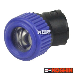 工進 ワイド人力一頭口 DP-162 【ISOねじ 農機具 ISOネジ 農業機械 噴霧器 噴霧機 動噴 噴霧 散布機 散布器 防除 防除機 部品 オプション品 アタッチメント パーツ KOUSHIN 1頭口 コウシン 農薬 菜園