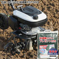 楽天市場】エンジン ミニ耕運機 おすすめの通販