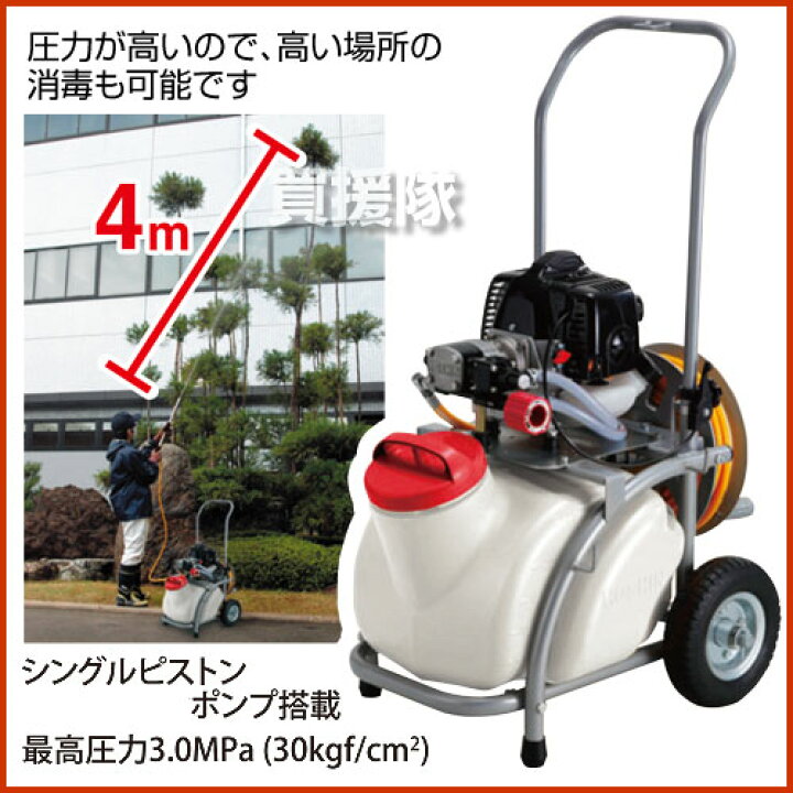 楽天市場】工進 エンジン式噴霧器 ES-25T [25Lタンク付]【KOSHIN 