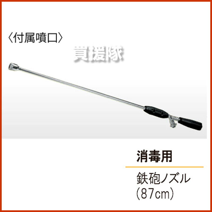 楽天市場】工進 エンジン式噴霧器 ES-25T [25Lタンク付]【KOSHIN 