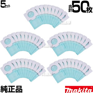  }L^ pbN 50Ki A-48511 10×5Zbg Vi y|@ pbN Rێ  IvVi ANZT[ Օi ւ makita {dl Vi pbNN[ip  Օi