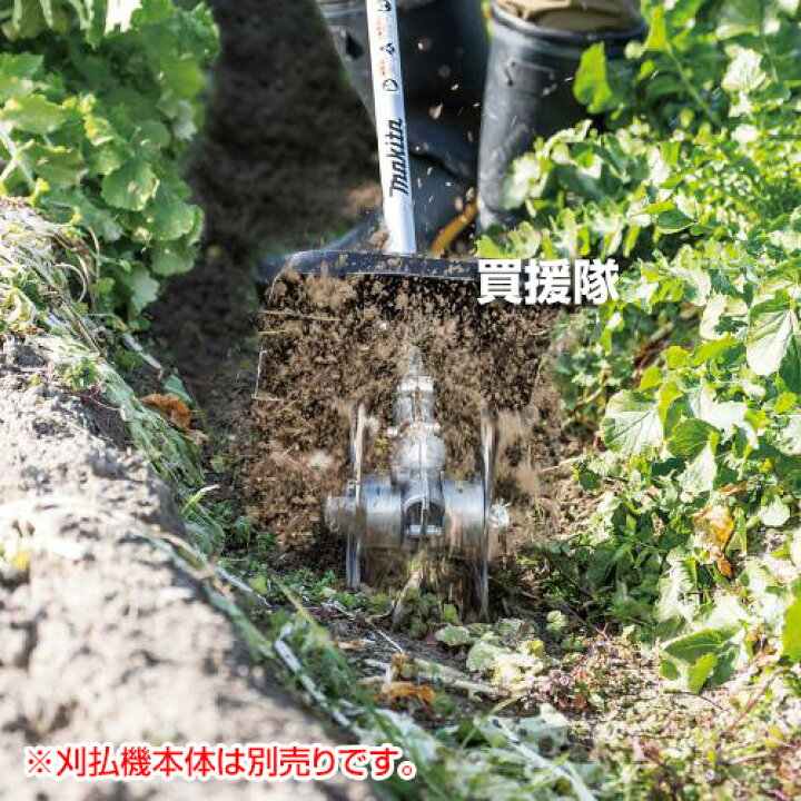 楽天市場】マキタ カルチベータアタッチメント KR401MP A-67309 【草刈 