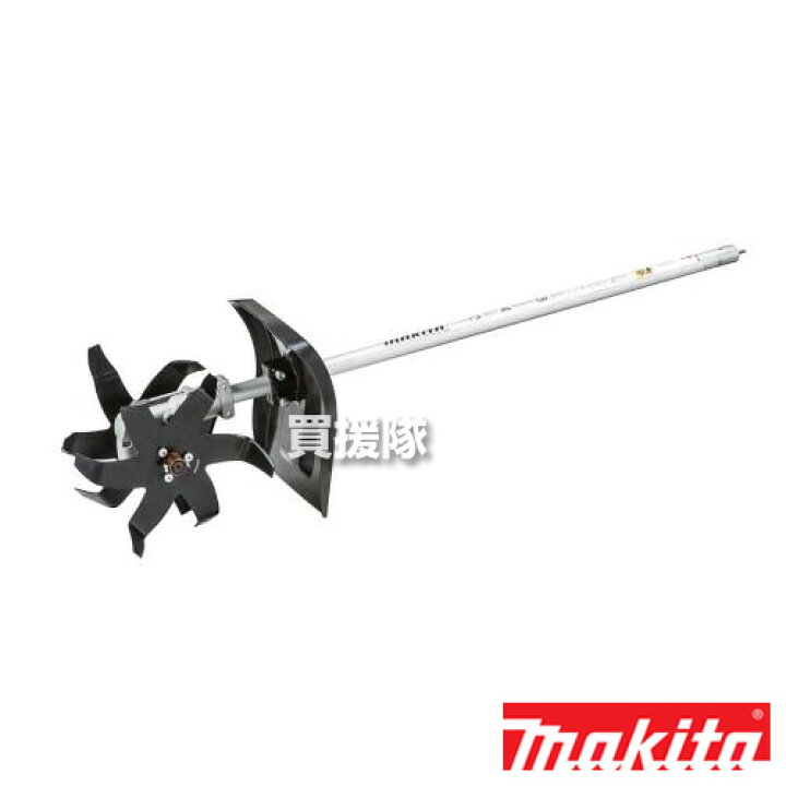 楽天市場】マキタ カルチベータアタッチメント KR401MP A-67309 【草刈 