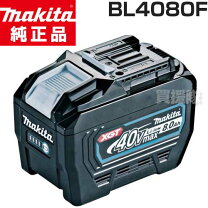 楽天市場】マキタ40v バッテリーの通販