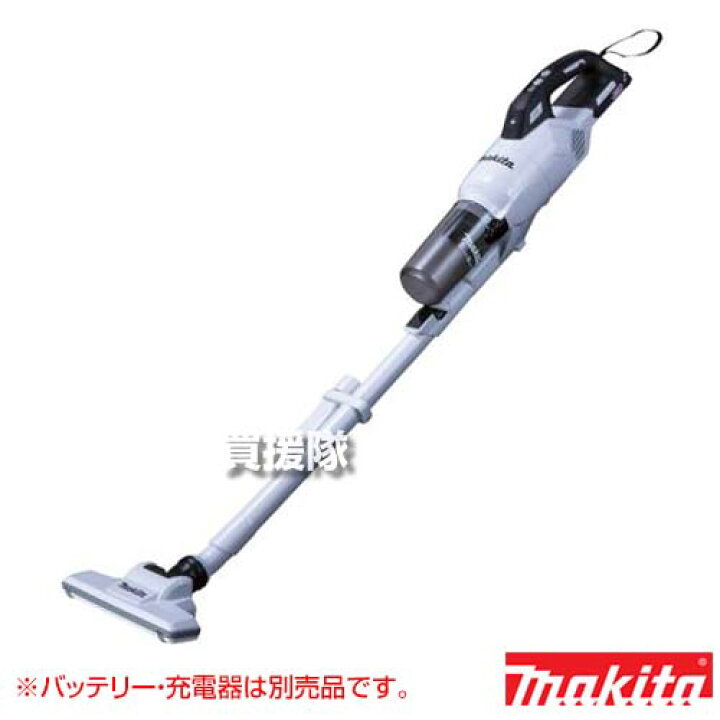 楽天市場】マキタ 40Vmax 充電式 クリーナ [本体のみ/バッテリー・充電 