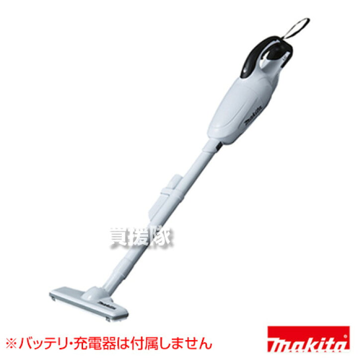 楽天市場】マキタ コードレス掃除機 充電式クリーナー CL180FDZW 