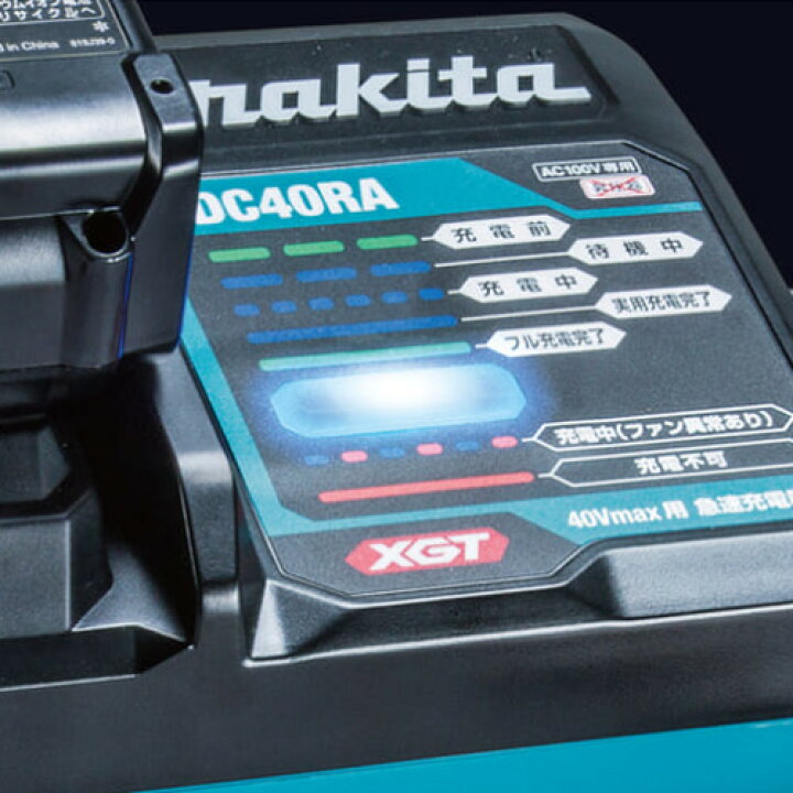 楽天市場】☆正規品 日本仕様 新品☆マキタ 純正 2口急速充電器 40Vmax