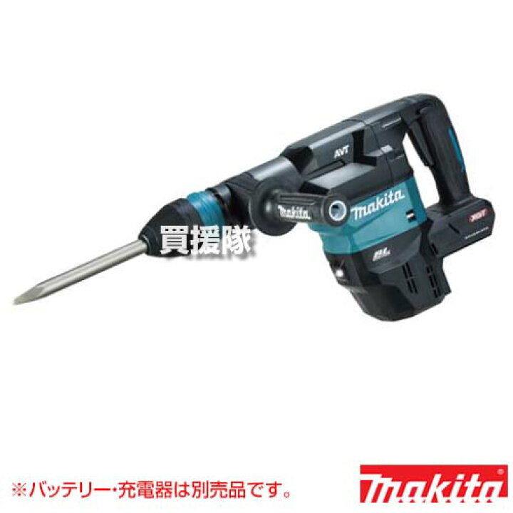 楽天市場】マキタ 40Vmax 充電式 ハンマ [本体のみ/バッテリー・充電器 