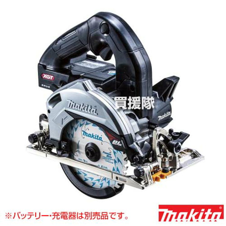 楽天市場】マキタ 40Vmax 充電式 マルノコ [本体のみ/バッテリー・充電 