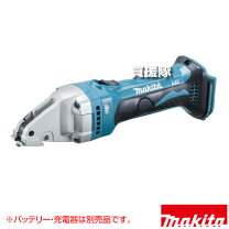 楽天市場】js161dz ストレートシャー マキタの通販