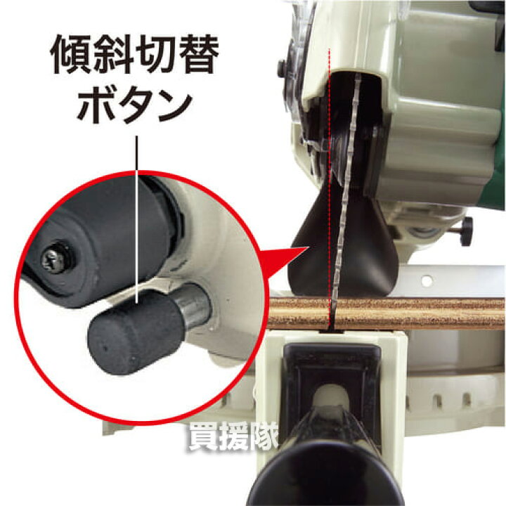 楽天市場】マキタ スライドマルノコ チップソー付 M244 【工具 電動  