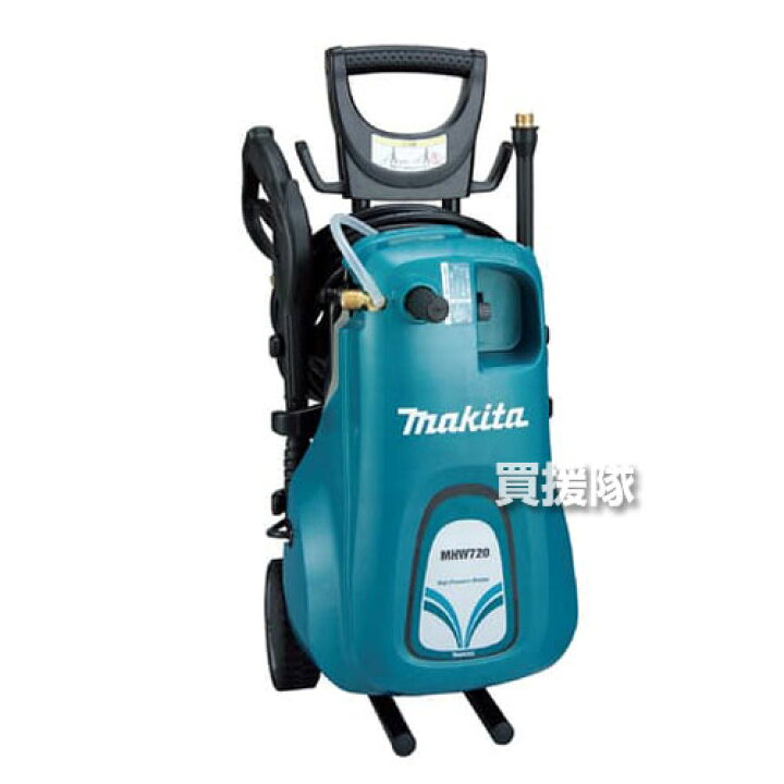 楽天市場】マキタ 業務用冷水高圧洗浄機 MHW720【おしゃれ おすすめ 
