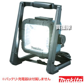 マキタ 充電式LEDスタンドライト 本体のみ ML805 【充電式LEDスタンドライト 本体のみ LEDランタン LED投光器 充電器別売 電動工具 正規品】【おしゃれ おすすめ】[CB99]