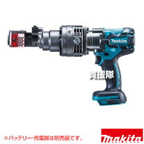 楽天市場】マキタコードレス鉄筋カッターの通販