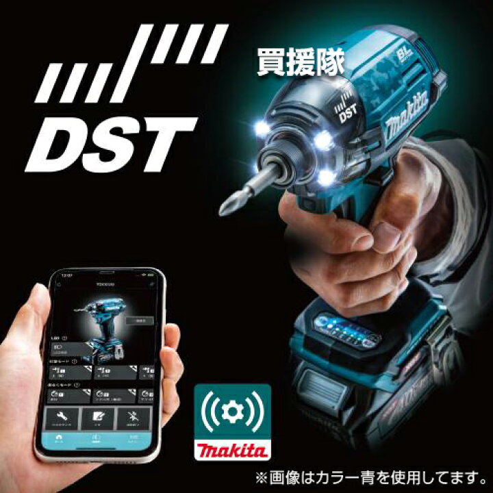 楽天市場】マキタ 純正 40Vmax 充電式 インパクトドライバ 黒 
