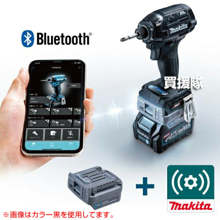 楽天市場】マキタ 純正 40Vmax 充電式 インパクトドライバ オリーブ 