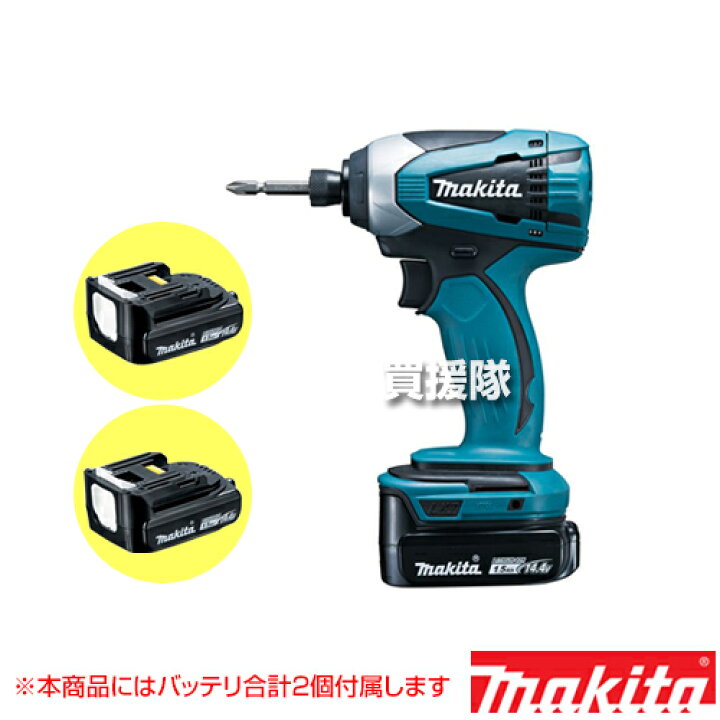 楽天市場】マキタ 純正 充電式インパクトドライバ TD134DSHX 【工具  