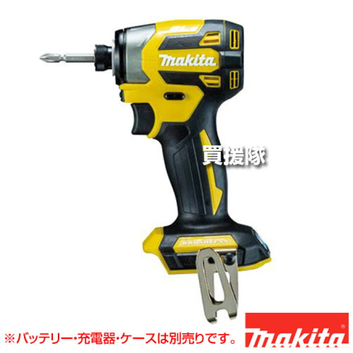 楽天市場】マキタ 充電式インパクトドライバ フレッシュイエロー [本体 