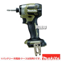 楽天市場】マキタ インパクト 18v 中古の通販 