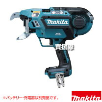 楽天市場】鉄筋結束機（メーカーマキタ）の通販