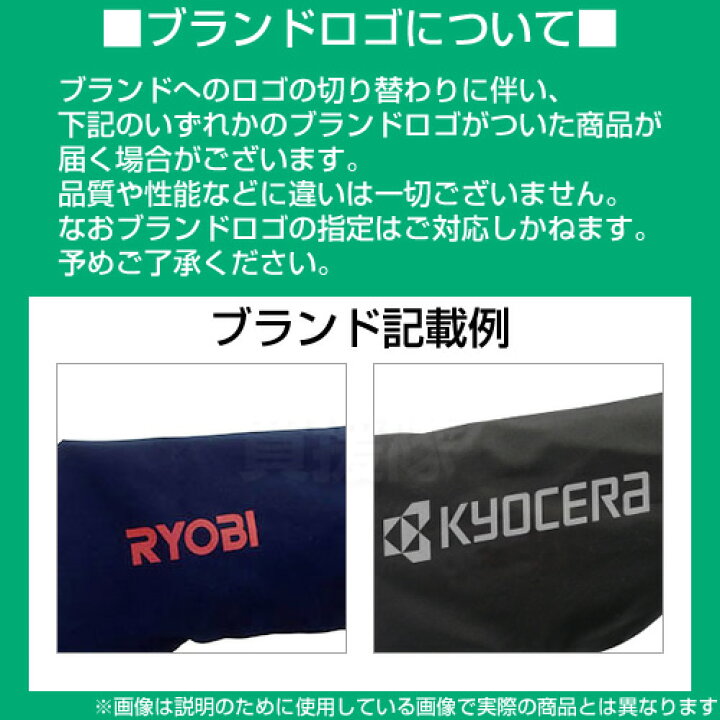 楽天市場】KYOCERA(京セラ) エンジンチェンソー ESK-3740 [36.3cc 
