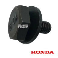 ホンダ 刈刃固定ボルト （左ネジ） 90104-VJ3-681 【UMK425H UMK435 HONDA 草刈機 草刈り機 草刈器 刈払…