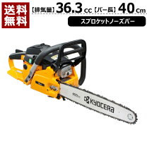 楽天市場】ESK－4140の通販